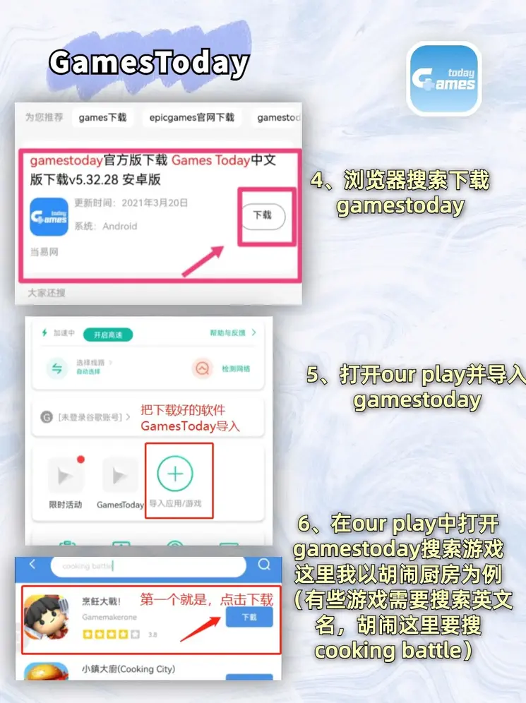 大发体育入口截图2